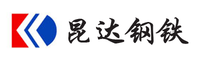 山东昆达钢铁有限公司