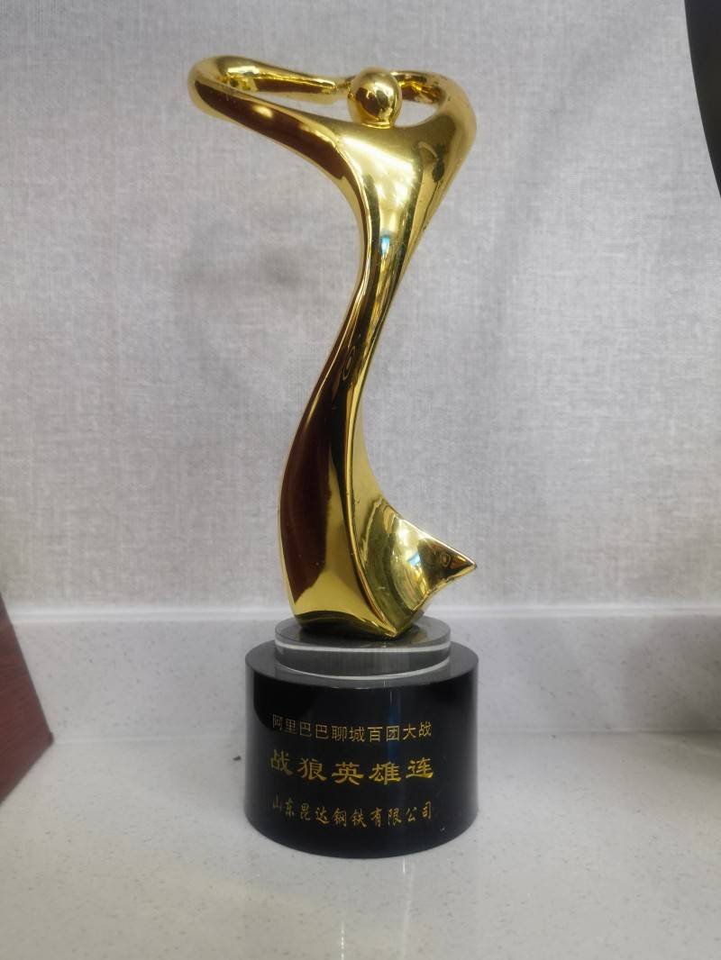 战狼英雄连